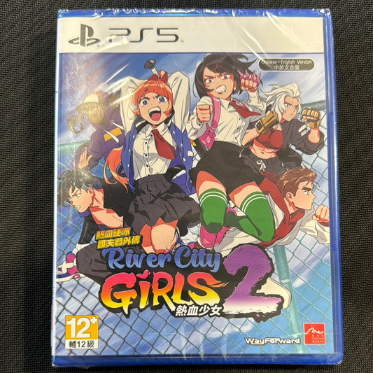 PS5: River City Girls 2 (Sealed)