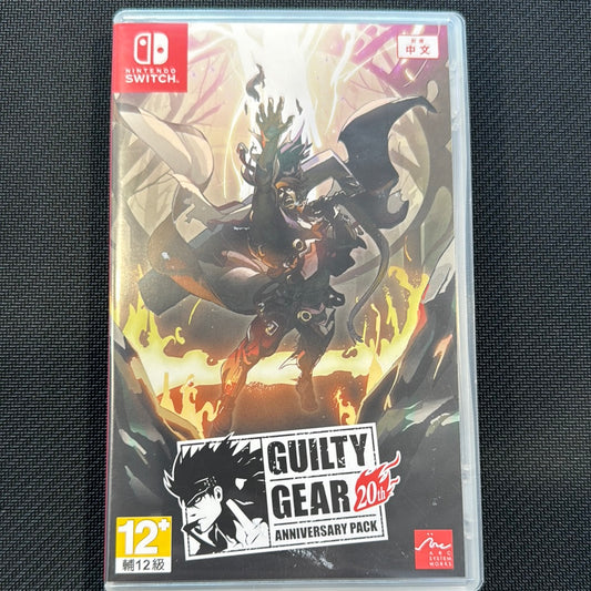 Nintendo Switch: Guilty Gear 20th Anniversary Pack